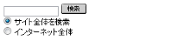 SearchBlock003.png