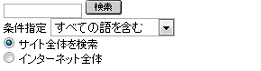 SearchBlock004.png