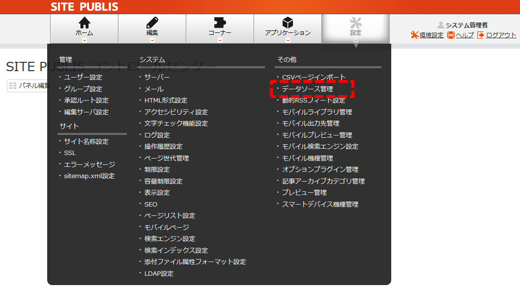 Database003.png