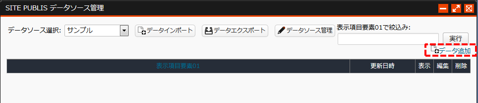 Database014.png