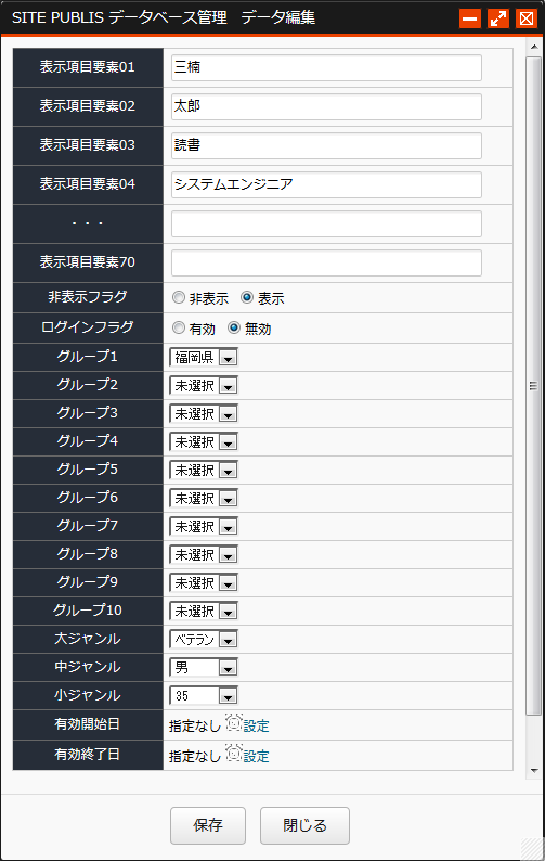 Database016.png