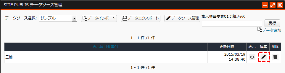 Database018.png