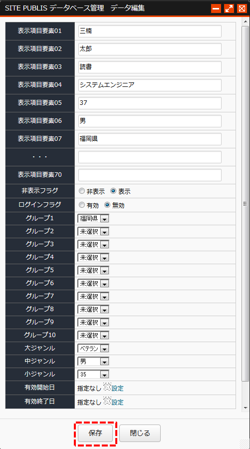 Database019.png