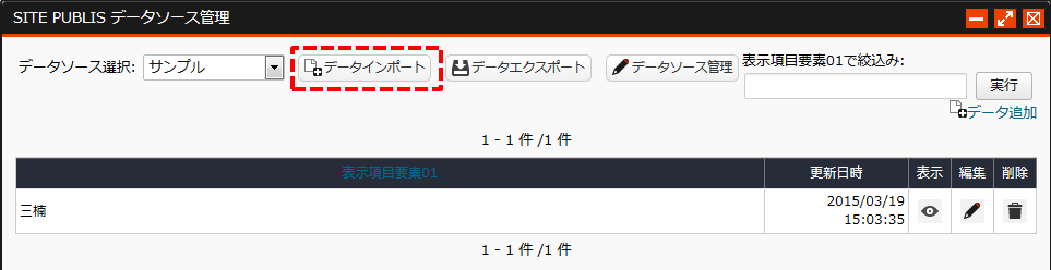 Database022.png
