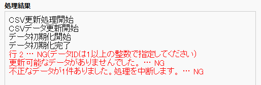 Database025.png