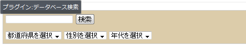 Database040.png