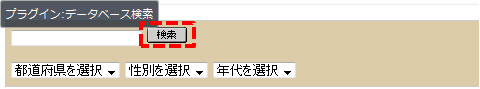 Database044.png