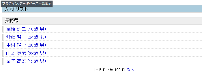 Database047.png