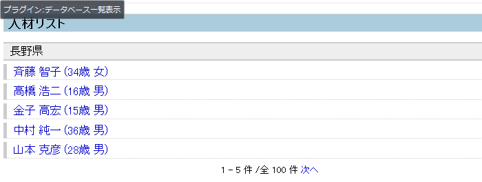 Database049.png
