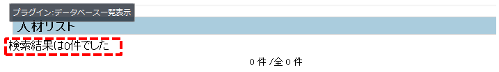 Database051.png
