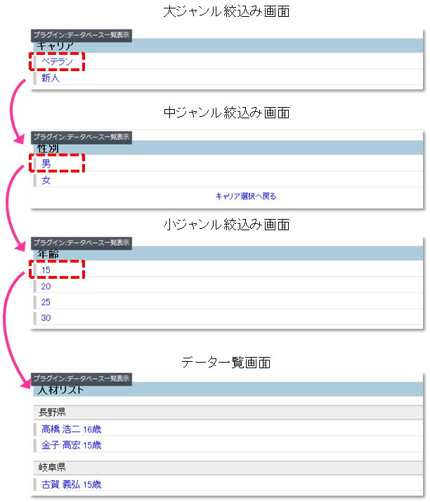 Database054.png
