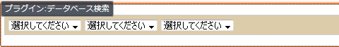 設定内容の反映