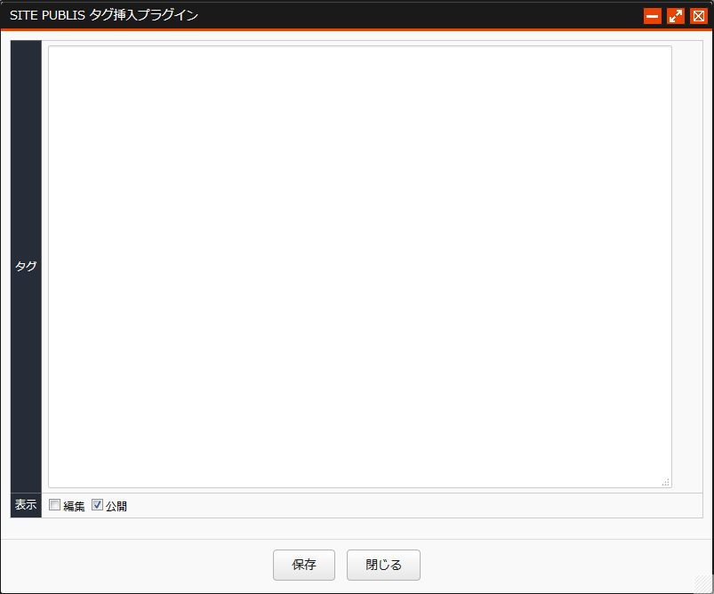 EmbedTag001.png