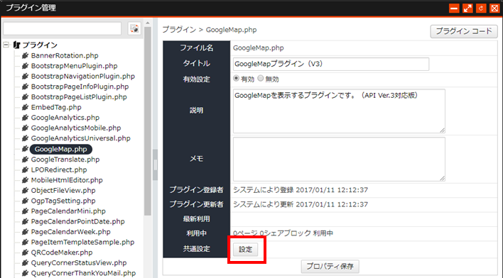 GoogleMap001.png