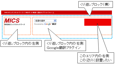 GoogleTranslate005.png