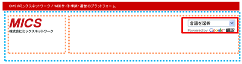 GoogleTranslate007.png