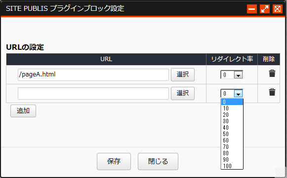 LPORedirect001.png