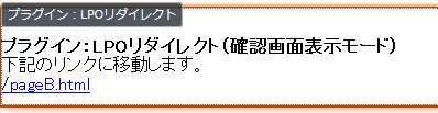 LPORedirect002.png