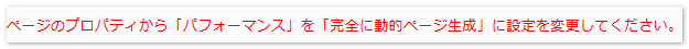 LPORedirect004.png