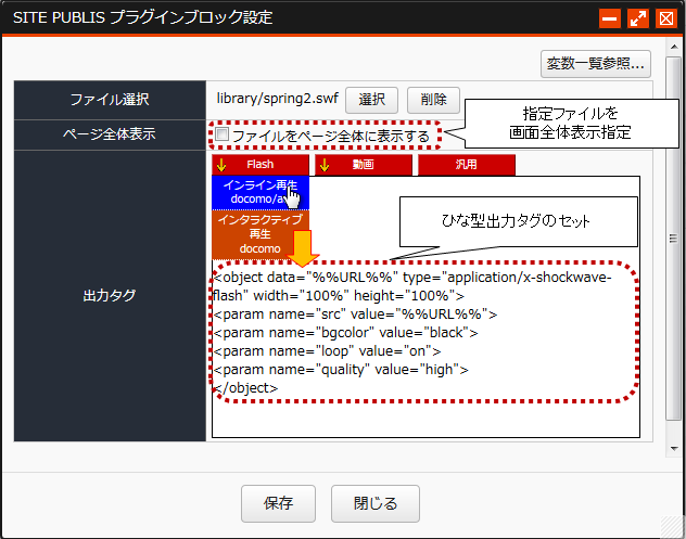 ObjectFileView002.png
