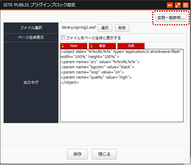 ObjectFileView003.png