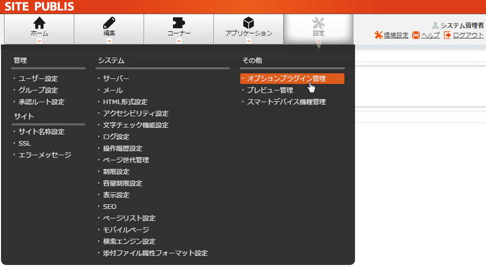 PageCalendar002.png