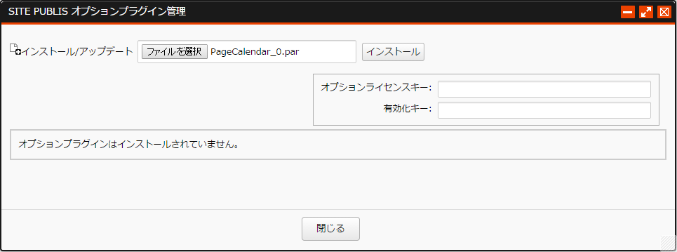 PageCalendar003.png