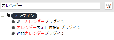 PageCalendar004.png