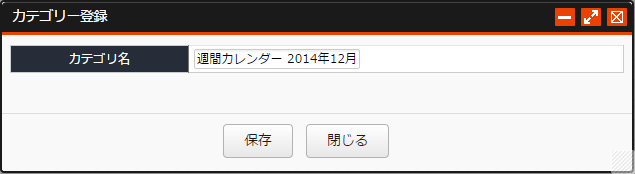 PageCalendar006.png