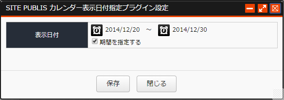 PageCalendar008.png