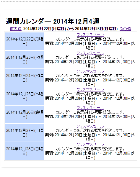 PageCalendar013.png