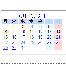 PageCalendar015.png