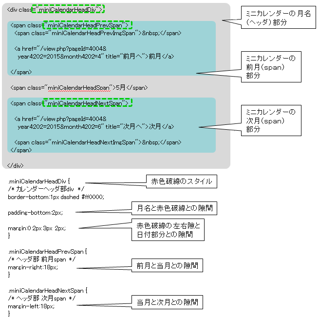 PageCalendar017.png