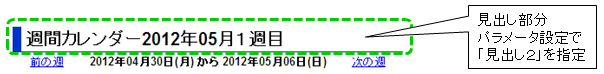 PageCalendar018.png