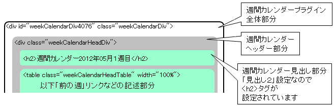 PageCalendar019.png