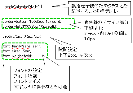 PageCalendar020.png