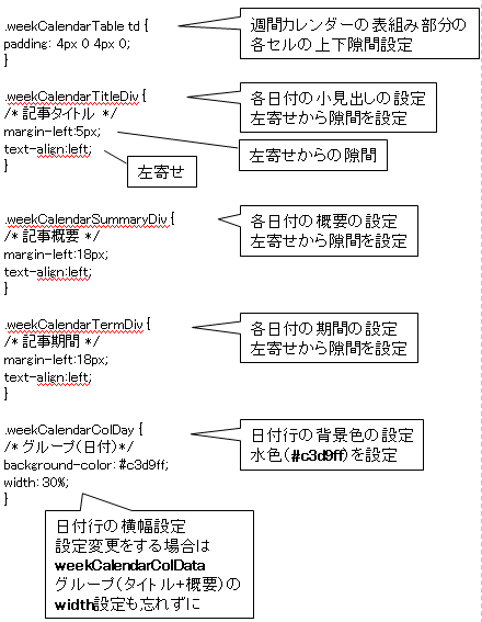 PageCalendar023.png
