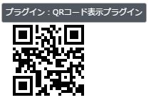 QRCodeMaker_2.JPG
