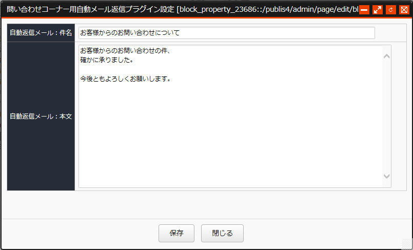 QueryCornerThankYouMail001.png