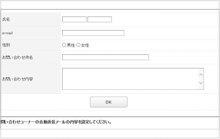 QueryCornerThankYouMail002.png