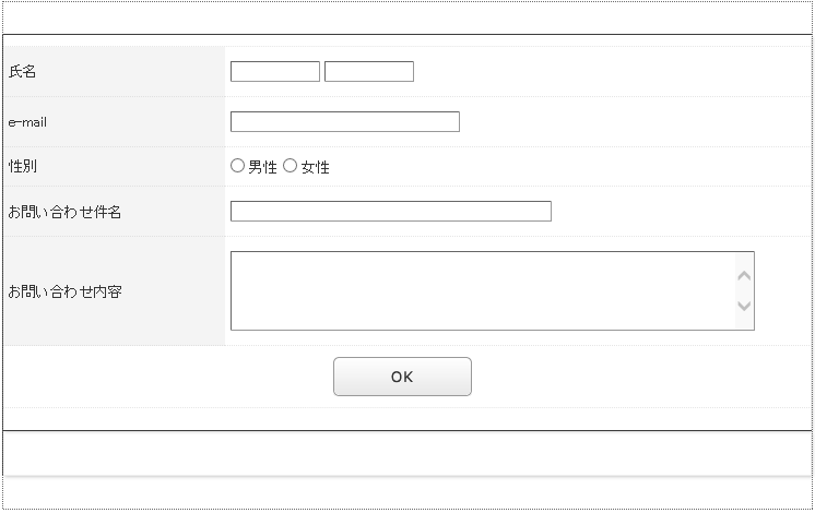 QueryCornerThankYouMail003.png