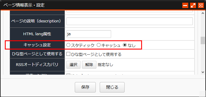 plugin_Sagreement_6.png