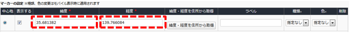 jsmap01_config06.png