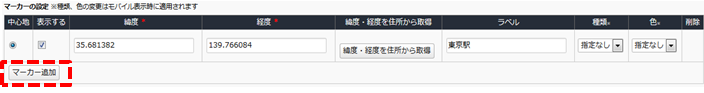 jsmap02_config01.png