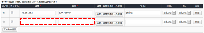 jsmap02_config02.png