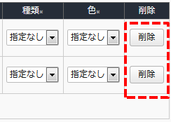 jsmap02_config04.png