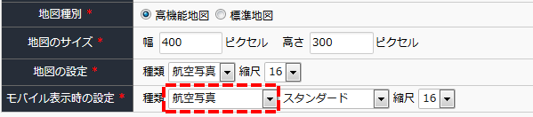 jsmap03_config01.png
