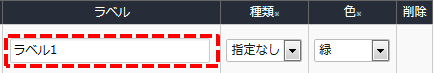 jsmap06_config04.png