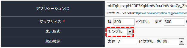 地図の表示形式