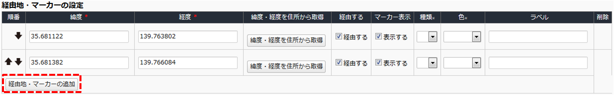 routemap03_config01.png